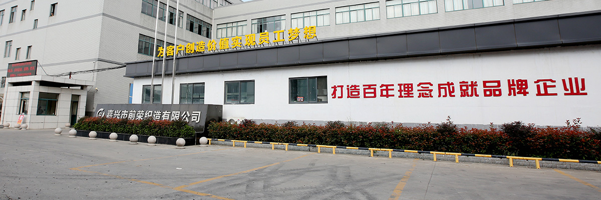 品牌簡(jiǎn)介