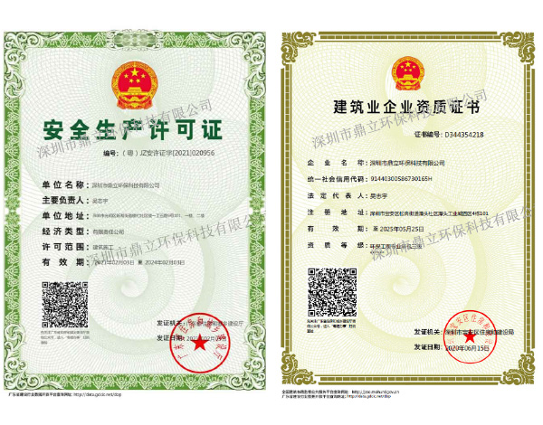 科學(xué)品控管理控本讓利